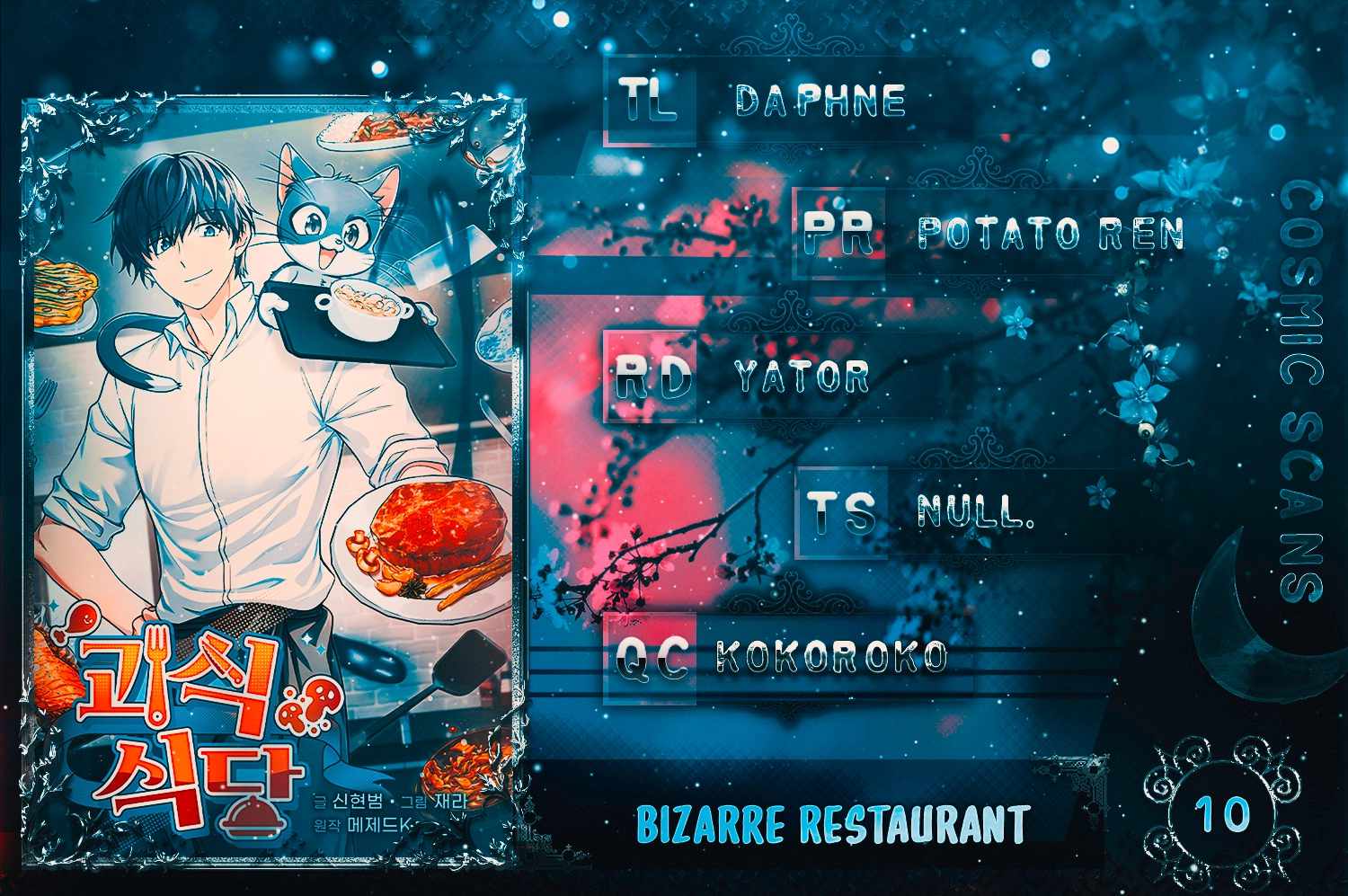 Bizarre restaurant Chapter 10 1